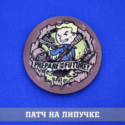 Патч Вольт-бой Фоллаут, Fallout Vault-boy Prepare for the future, 8х8 см с липучкой