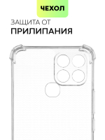 Чехол BROSCORP для Infinix Smart 6 оптом (арт. INF-S6-HARD-TPU-TRANSPARENT)