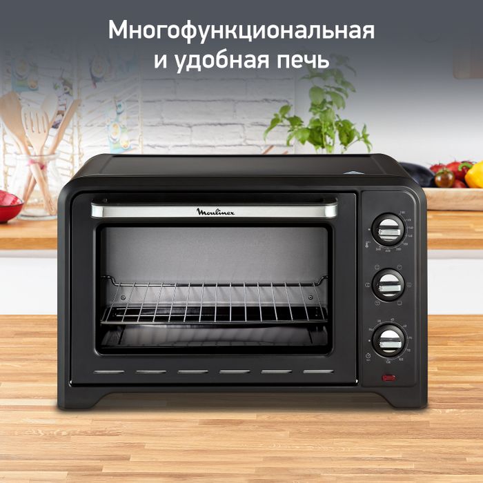 Мини-печь Moulinex Optimo OX464810