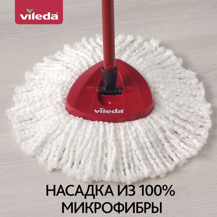 Насадка для швабры Vileda Turbo 2 в 1 "Легкий отжим" Easy Wring, комплект 1 шт