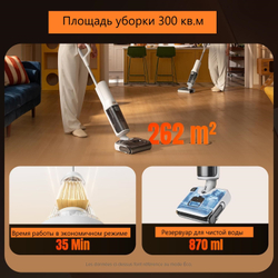 Вертикальный пылесос Roborock F25 RT