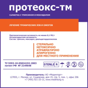 10 см х 10 см