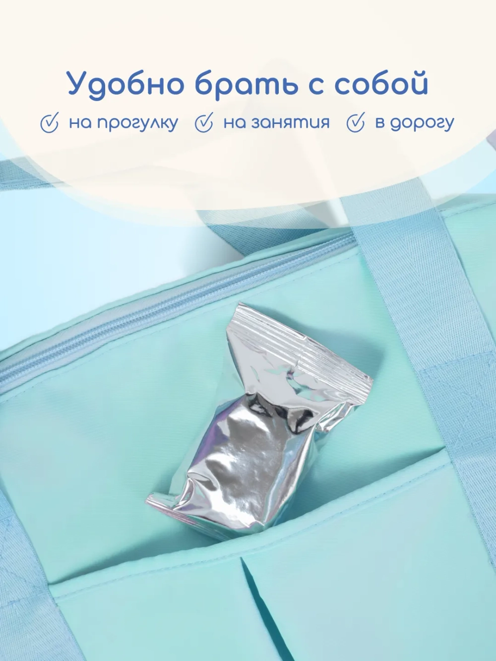 Печенье Бибиколь с морковью 150г с 6 месяцев