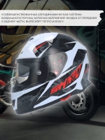 Шлем SHIRO SH351 SPEED white/red 2XL