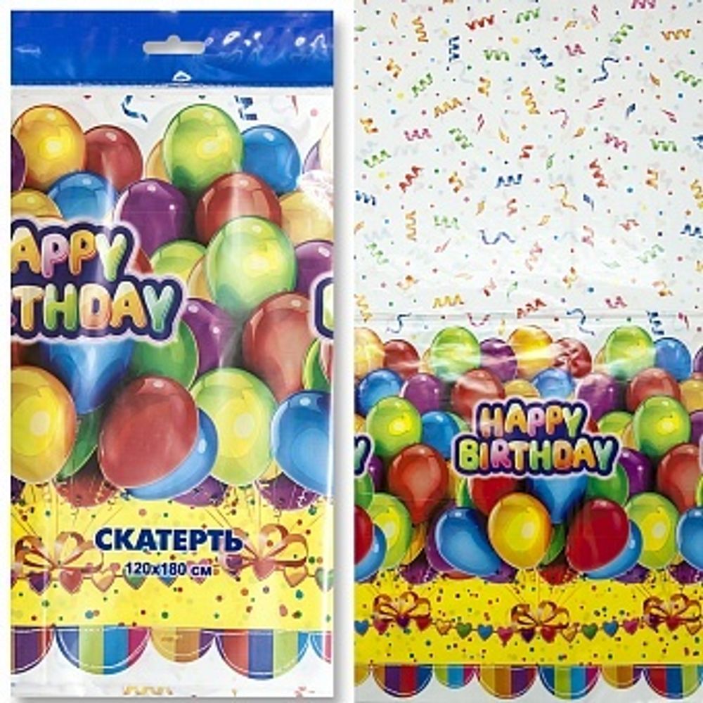 Скатерть одноразовая С Днем Рождения! (воздушные шарики) 120*180 см.
