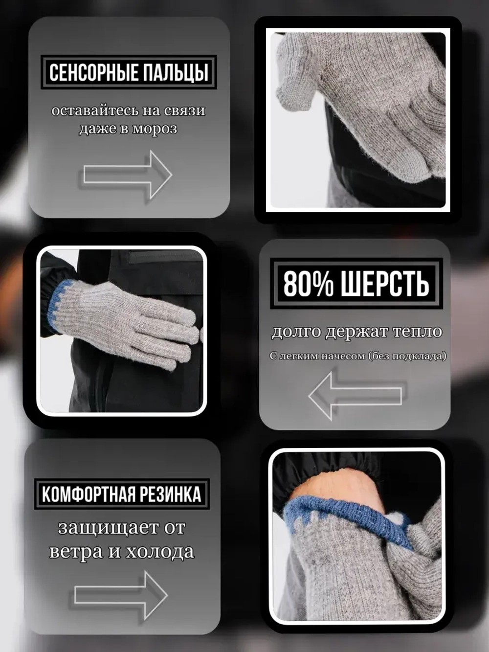 Перчатки демисезонные