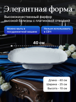 Блюдо на квадратной ножке "Bernadotte" отводка платина 40 см