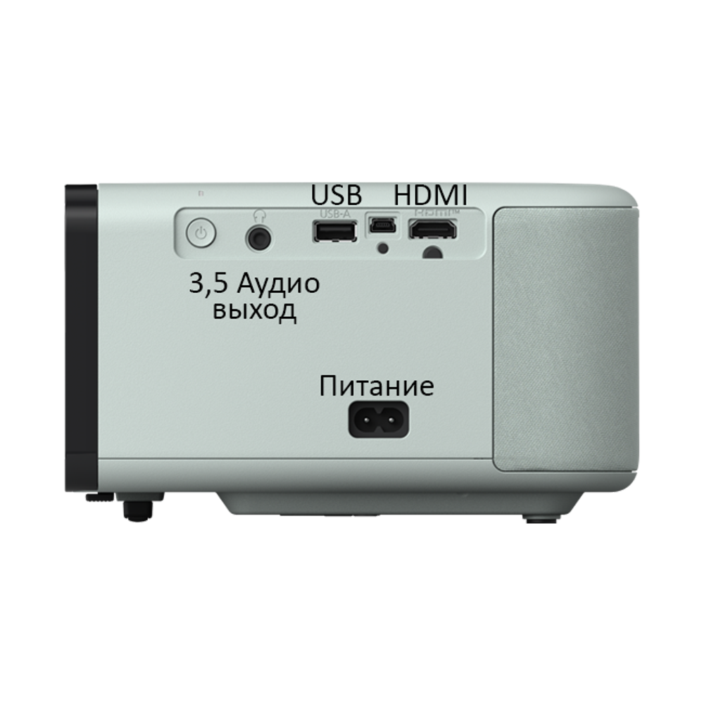 Проектор Epson EF-16R