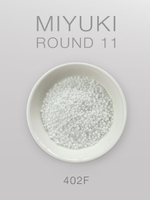 БИСЕР MIYUKI ROUND 11_402F