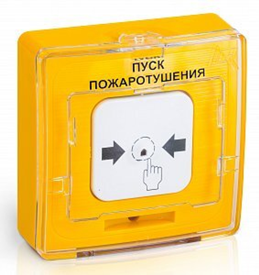 УДП 513-10 "ПУСК ПОЖАРОТУШЕНИЯ" (желтый)