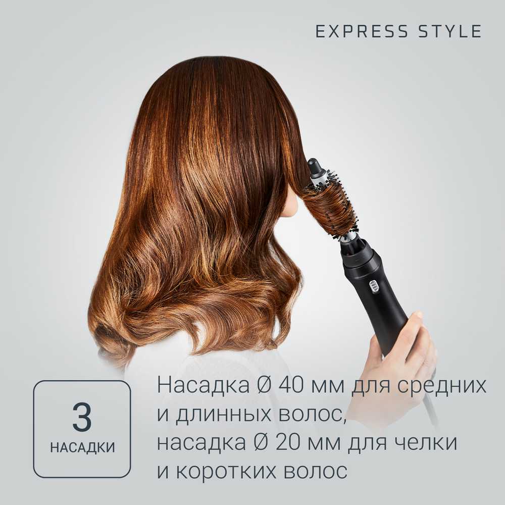 Фен-щетка Rowenta Express Style CF6320F0
