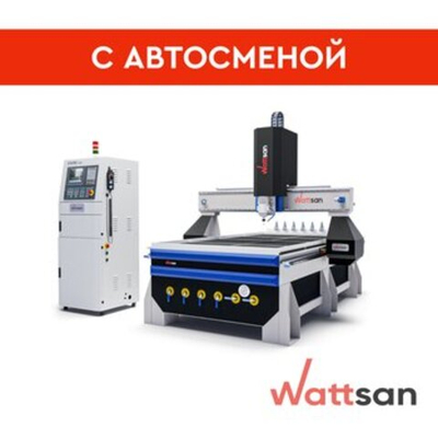 Фрезерный станок с ЧПУ Wattsan Фрезерный станок с ЧПУ M3 1313