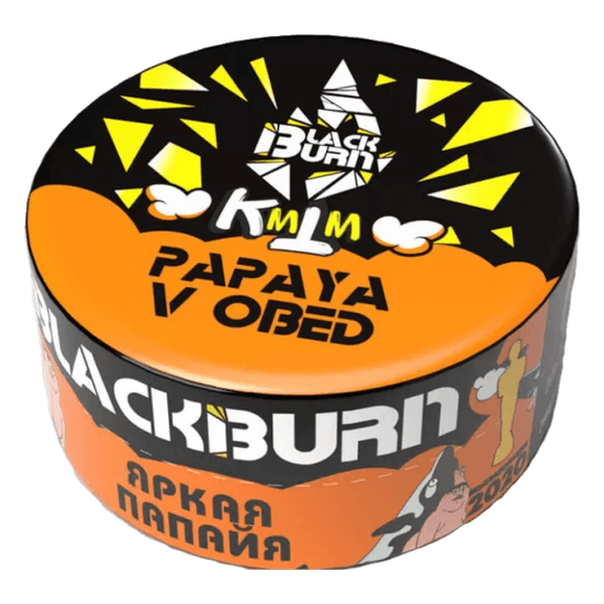 BlackBurn (Papaya v Obed- Яркая папайя), 25 гр.