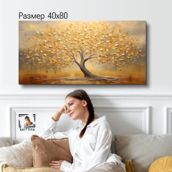 "Золотое дерево счастья" 1 шт., 80х40