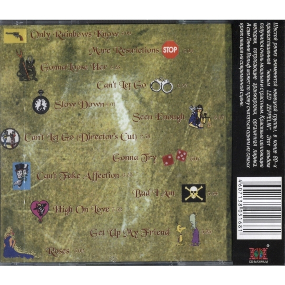 Kingdom Come / Master Seven (RU)(CD)
