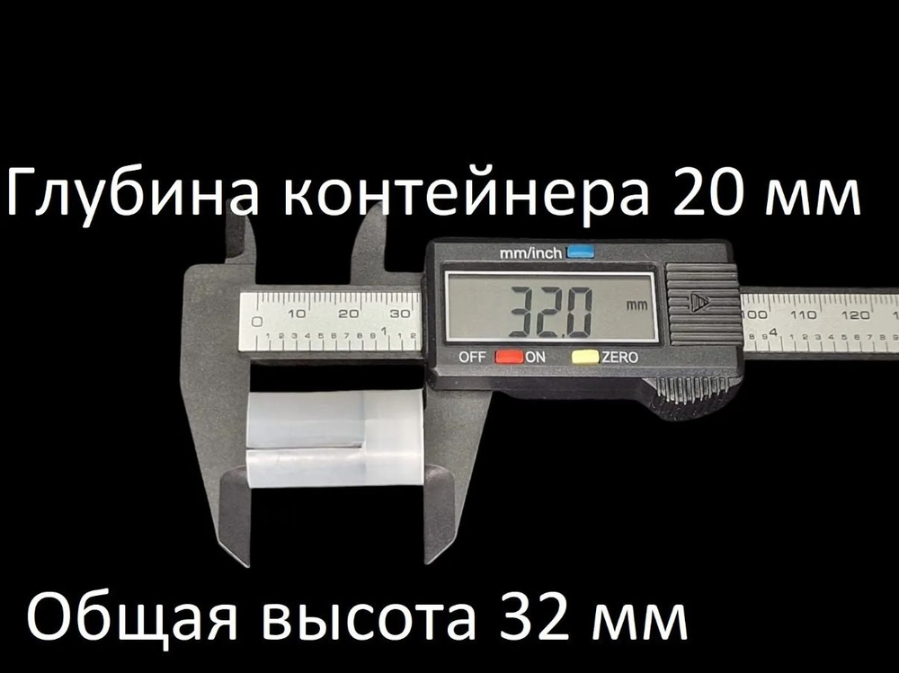Пыж-контейнер "Барс" 12 калибра для МЕТАЛЛИЧЕСКОЙ гильзы (32 - 36 г) уп. 100 шт