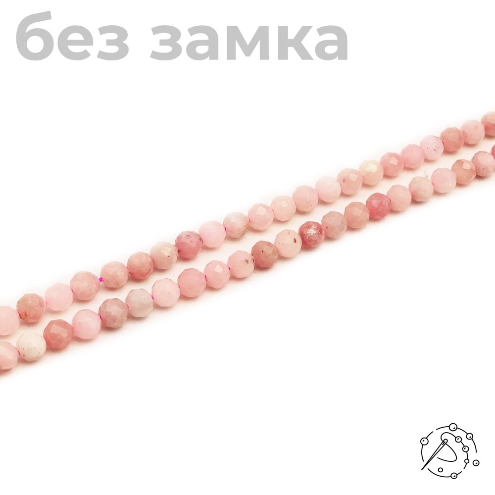 Нить бусин с огранкой Опал розовый, 5 мм