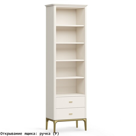 Стеллаж малый 2 ящика Альтэ Pr128C
