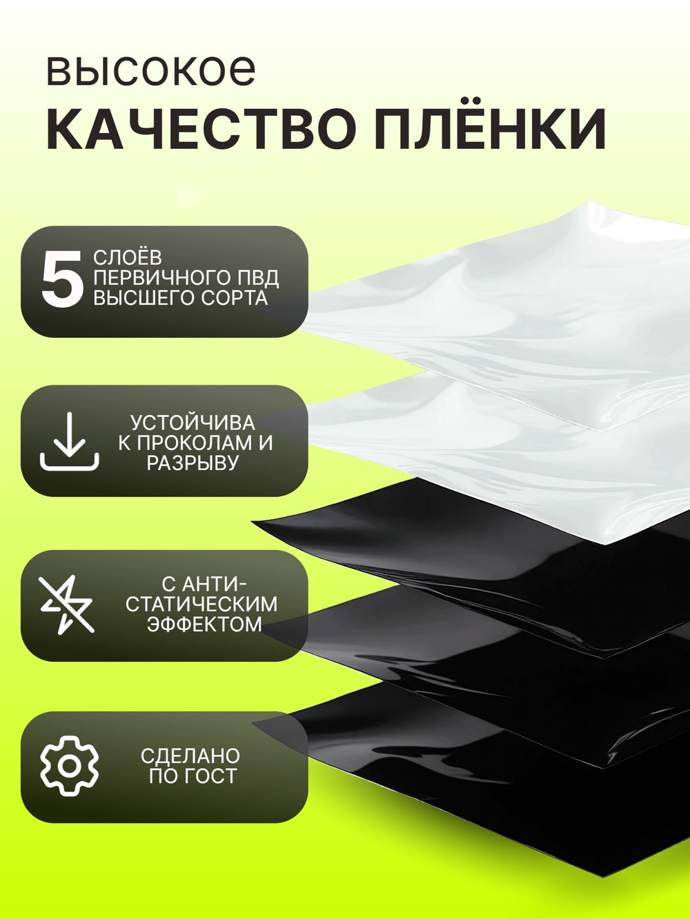 Пакет курьерский 190х240+40 мм, 50 мкм, без кармана, 500 шт/кор
