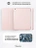 Чехол книжка для iPad 5/6 (9,7") / Air 1/2 (9,7") Gurdini Milano Series Pink Sand