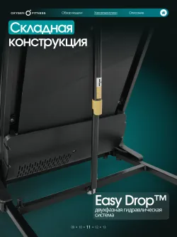 Беговая дорожка OXYGEN FITNESS BORON