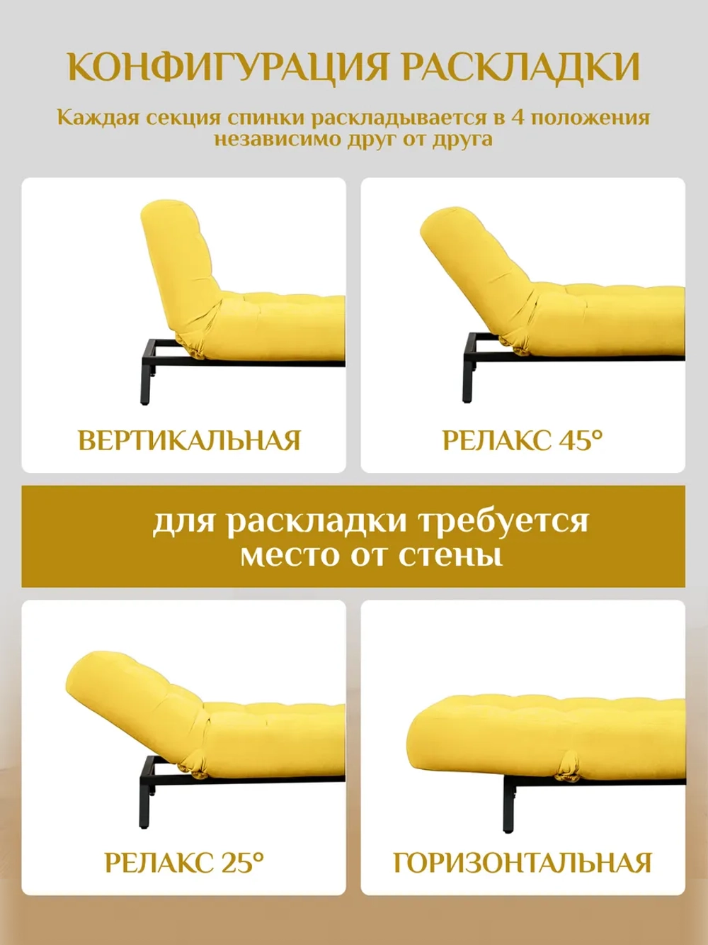 310 Кушетка-кровать