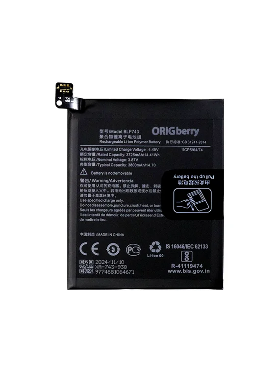 Аккумулятор для OnePlus 7T 3800 mAh (BLP743)