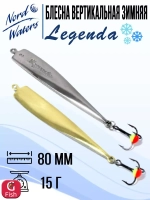 Блесна для рыбалки ECOPRO Legenda
