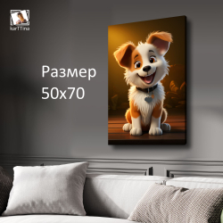 Картина на стену "Медитация" 50х70см 1шт.