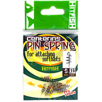 Фиксатор приманки Спираль HitFish Centering PiN Spring № -