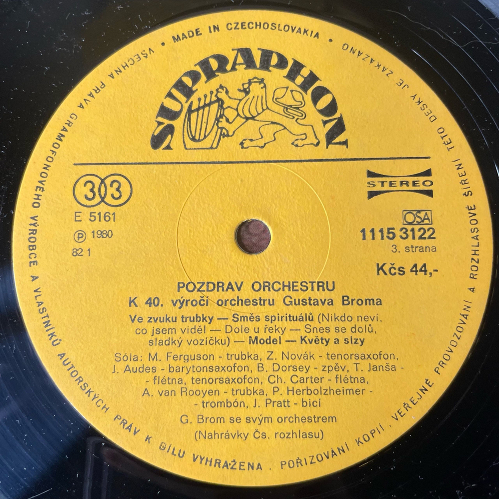 Винтажная виниловая пластинка LP Gustav Brom Густав Бром Se Svym Orchestrem, Pozdrav Orchestru (Чехословакия 1983)