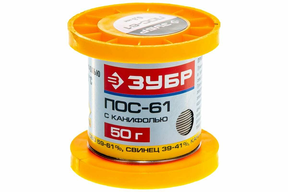 Припой ПОС 61 (0.8 мм; 50 г; трубка с канифолью) Зубр 55450-050-08C