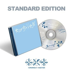 (ПРЕДЗАКАЗ) Альбом TXT - SETSUNA HANABI JAPAN 5th Single Album STANDARD EDITION
