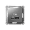 Розетка с USB A+C Systeme Electric AtlasDesign Сталь ATN000939