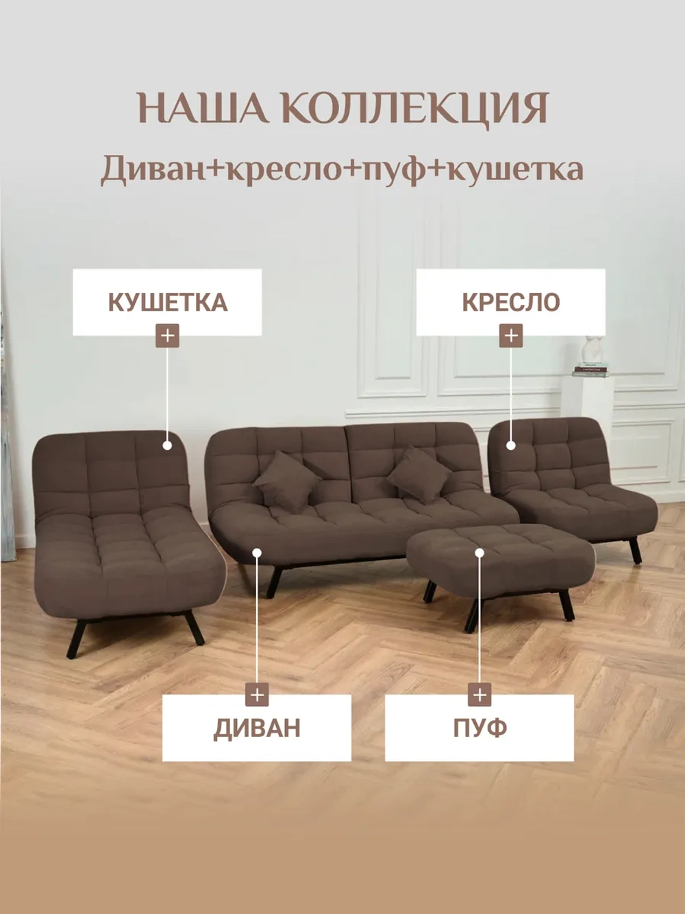 306 Кресло-кровать клик-кляк