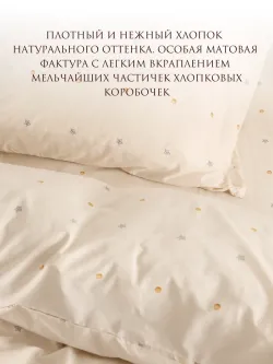 Простынь на резинке 160х200 х26 см перкаль Мережка ЭКО