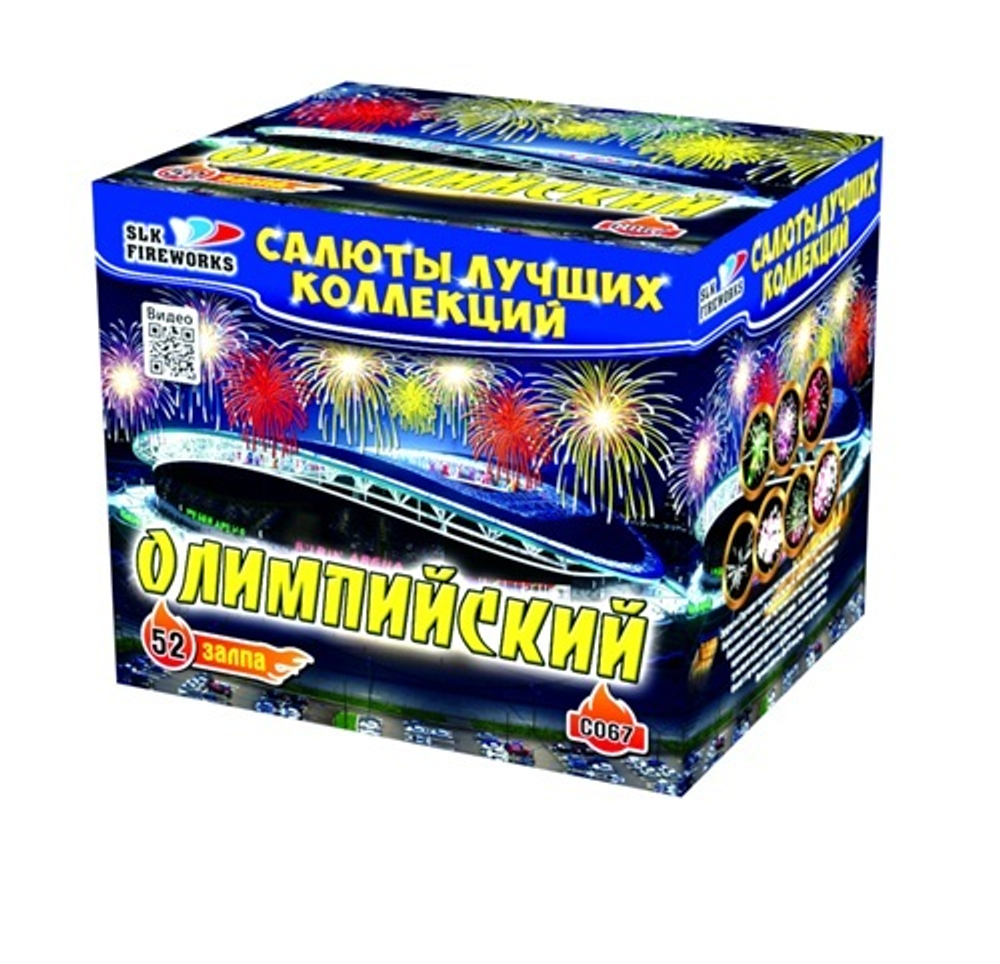 Фейерверк, батарея салютов Олимпийский 52 х 1"-1,2"