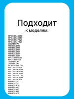 Прокладка (уплотнитель) бачка для соли для посудомоечной машины Midea 12676000004982 (12676000001801, 576568, 6730100376, 794114, DD81-01681A)