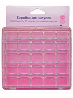 Коробка для шпулек 25шт 160 Hemline