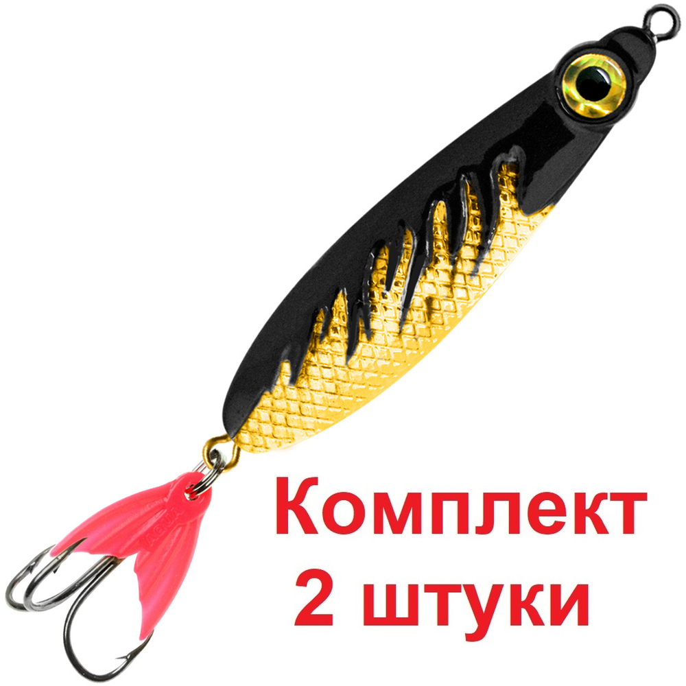 Блесна колебалка НЕРКА FIRE 28,0g цвет 04