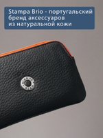 374 - Футляр для ключей Stampa Brio