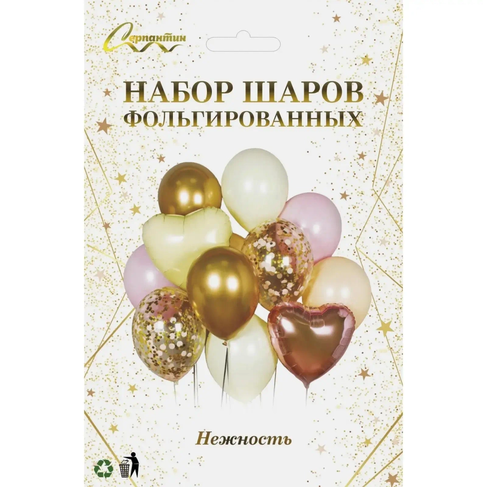 Набор шаров 12 шт «Нежность»
