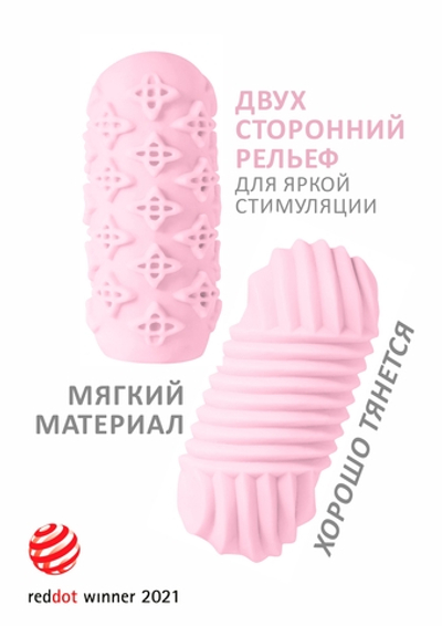 Мастурбатор Marshmallow Maxi Honey Pink 8072-02lola