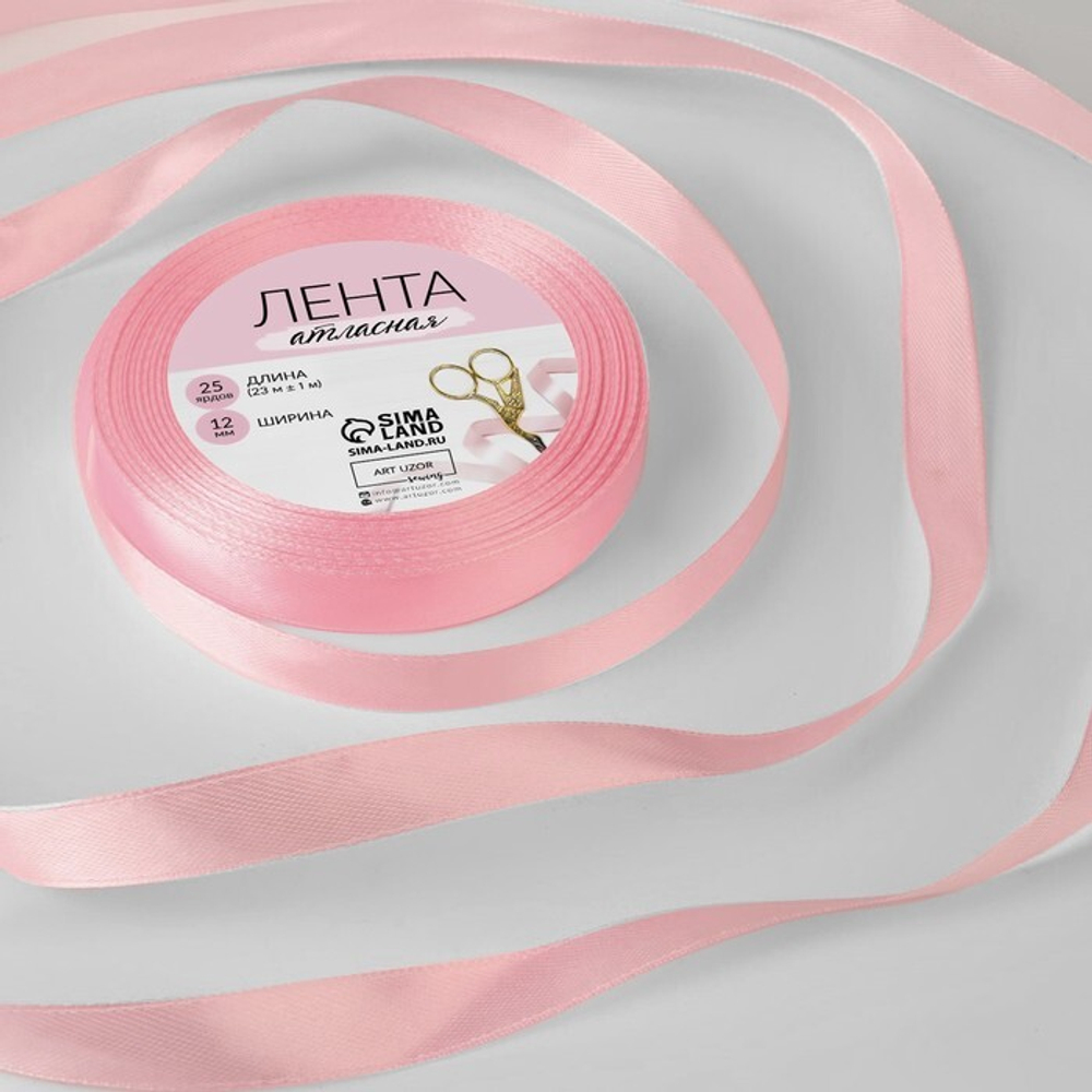 Лента атласная 12мм, 22 метра Розовый №04