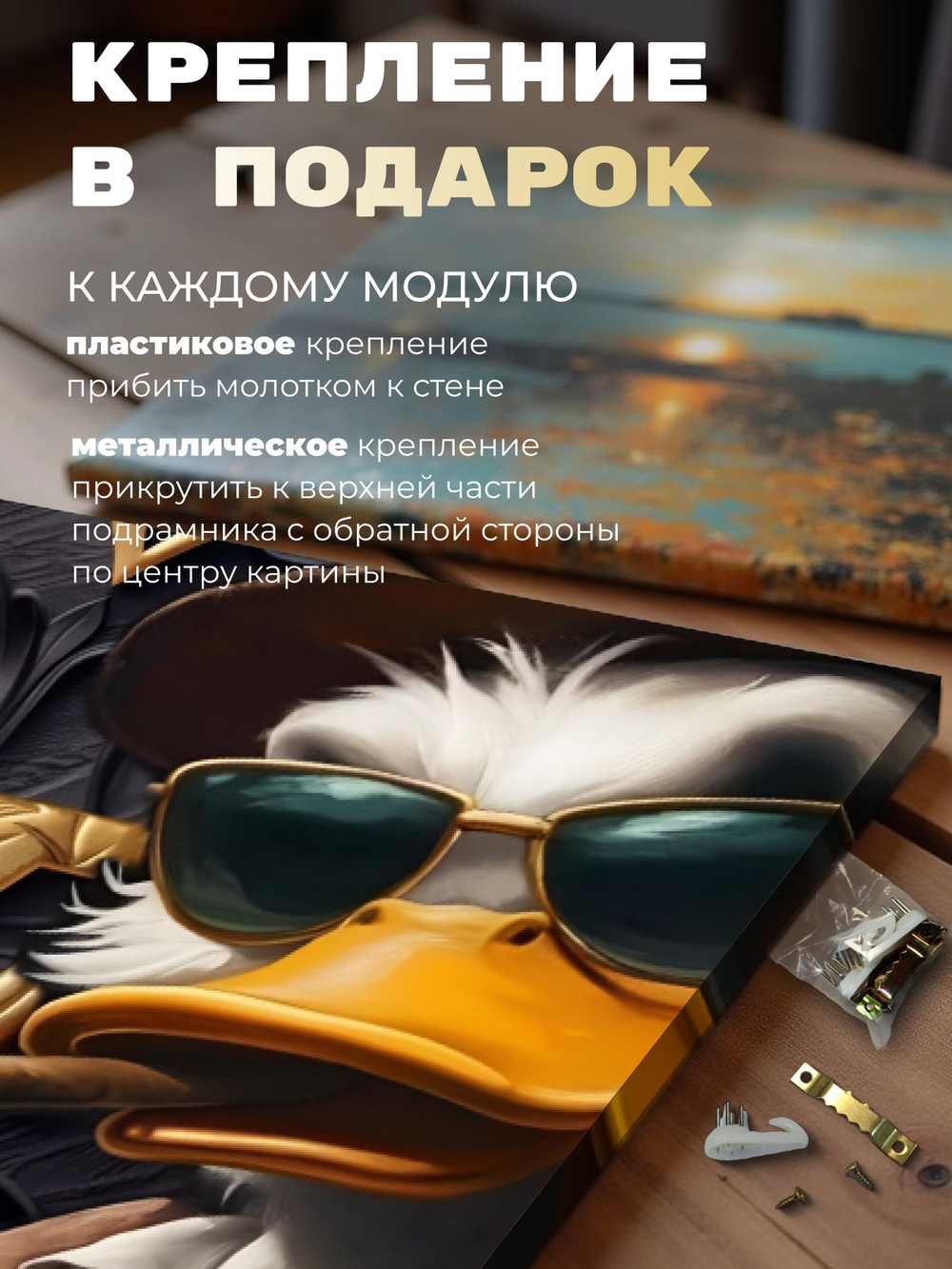 Картина Роскошь и стиль 50x70см на стену 1шт.