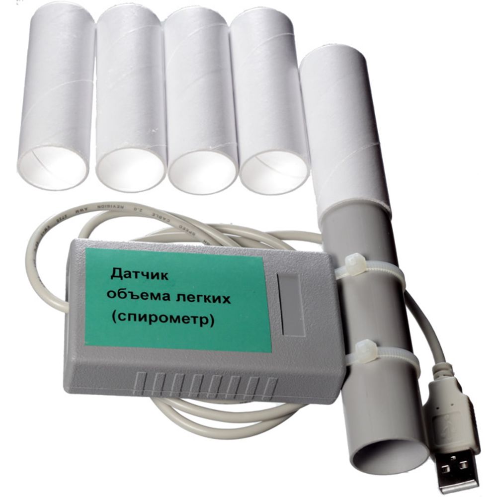 Цифровой USB-датчик объема легких (спирометр) (диапазон до 6 л) L-Микро Цифровой USB-датчик объема легких (спирометр) (диапазон до 6 л) L-Микро