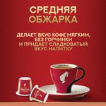 Кофе в капсулах JULIUS MEINL "Espresso Crema" для кофемашин Nespresso, 10 порций, ИТАЛИЯ, 94029