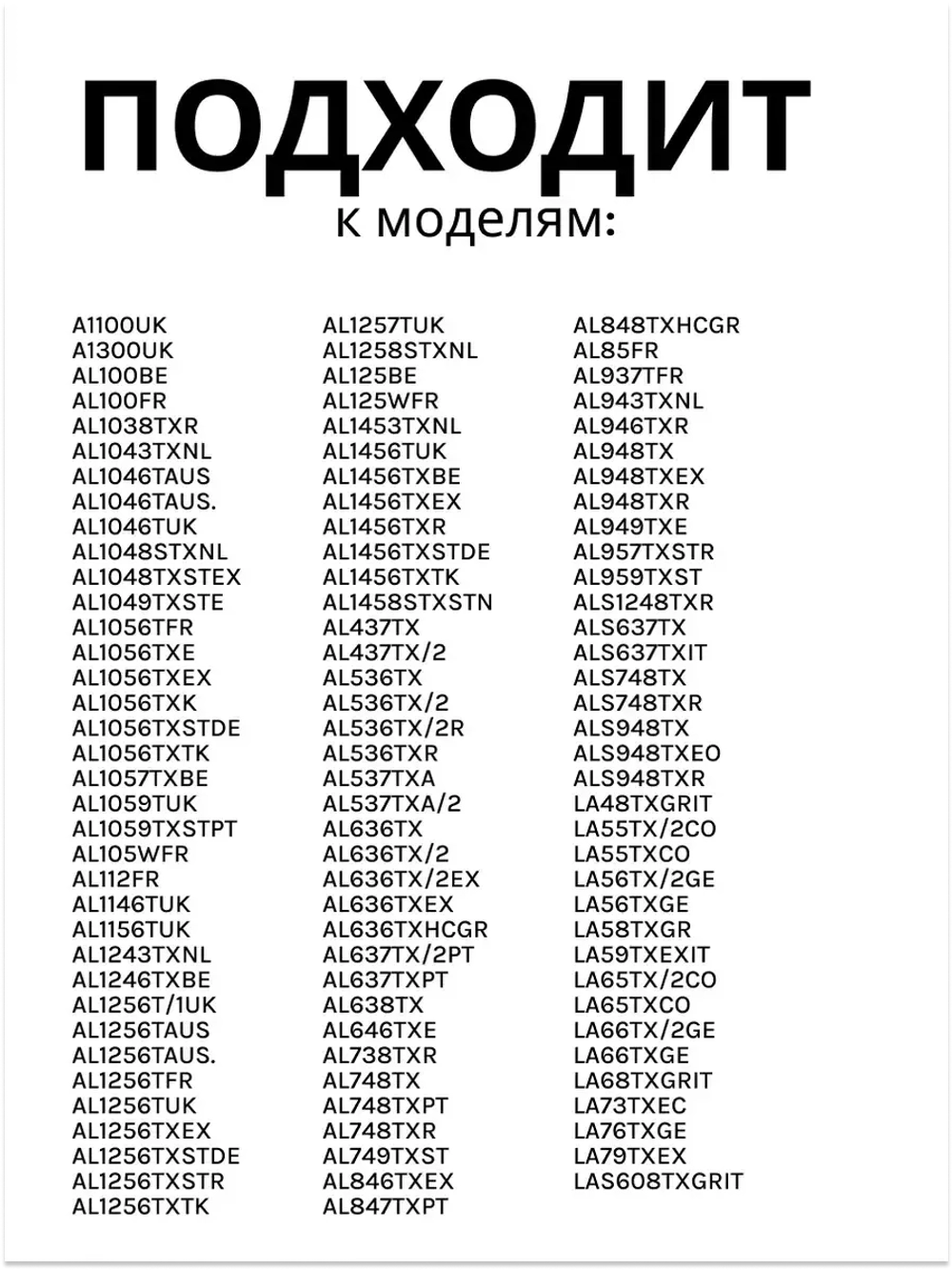 Замок (устройство блокировки люка УБЛ) люка двери для стиральных машин Indesit, Ariston (не поставляется) С00051438 (C00046500, 482000026760)