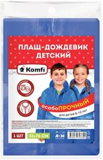 Гуашь ГАММА "Классическая", 9 цветов по 20 мл, без кисти, картонная упаковка, 2210309