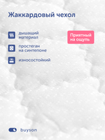 Детский матрас БайКьют, 11 см, 2 уровня жесткости, независимые пружины